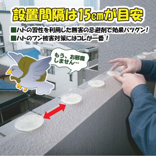 鳩よけグッズ 鳩よけ対策 ベランダ ハト対策 忌避剤 糞害対策 フン害 ハトよけ はとにげーる 撃退 害鳥対策グッズ 駆除方法 はとにげ る 鳩除け Buyee Buyee Japanese Proxy Service Buy From Japan Bot Online