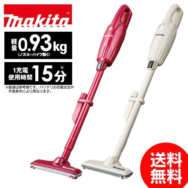 makita CL110DWR 新品未使用、交換用紙パック30枚付き マキタ 商品はお