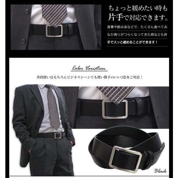 ベルト メンズ 無段階調整 穴なし 穴無し 幅広 無調整 無段階 紳士 男性 ブラック ブラウン スライド式 本革 レザー 黒 茶色 ギフト プレゼントに Buyee 日本代购平台 产品购物网站大全 Buyee一站式代购 Bot Online