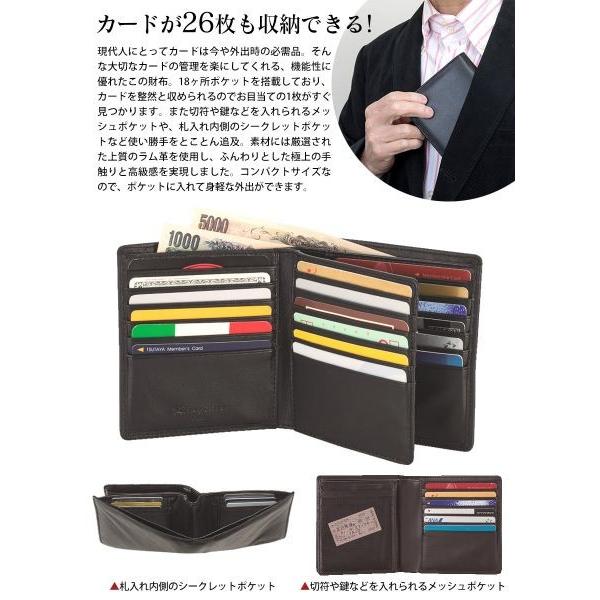 削除する 奪う ナチュラ 財布 メンズ 二 つ折り カード が たくさん 入る Reo Reo Jp