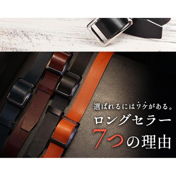 栃木レザー ベルト メンズ 革 紳士ベルト 革 本革 無段階調整 穴なし 男性用 30代 40代 50代 ファッション おしゃれ 名入れ ギフト クリスマスプレゼント Buyee Buyee Japanese Proxy Service Buy From Japan Bot Online