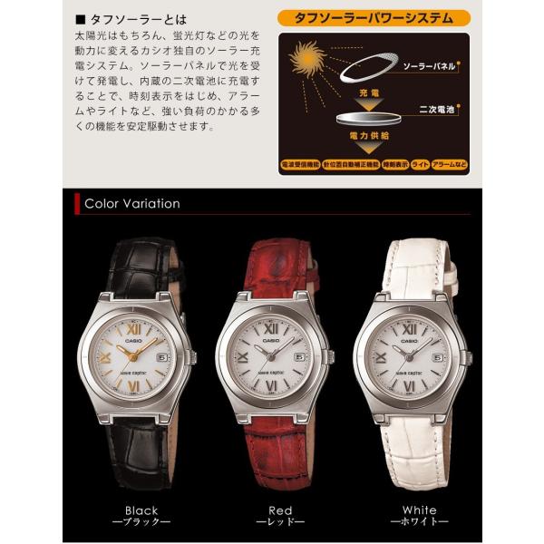 腕時計 レディース 電波ソーラー カシオ 軽い 軽量14 5g 電波時計 革ベルト おしゃれ 革バンド 本革 女性用 婦人用 5気圧防水 ギフト クリスマスプレゼント Buyee 日本代购平台 产品购物网站大全 Buyee一站式代购 Bot Online