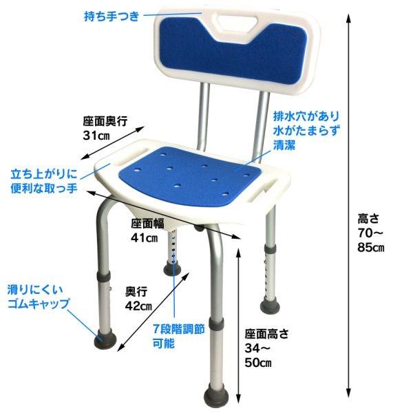 介護用品 風呂椅子 風呂いす シャワーチェア お風呂チェア 介護 椅子 介護用 入浴椅子 入浴介助 浴室 お風呂 風呂 シャワー椅子 膝 腰 軽量 高さ調節可能 7段階 Buyee Buyee Japanese Proxy Service Buy From Japan Bot Online
