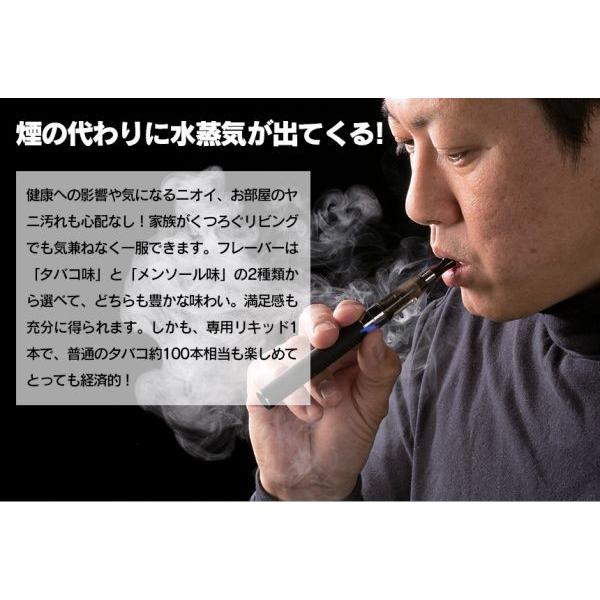 電子タバコ 本体 電子たばこ 禁煙グッズ 禁煙 初心者 スターターセット セット ベイプ Vape 2本セット リキッド 5本セット デザイン おしゃれ Usb充電式 Buyee Buyee 일본 통신 판매 상품 옥션의 대리 입찰 대리 구매 서비스