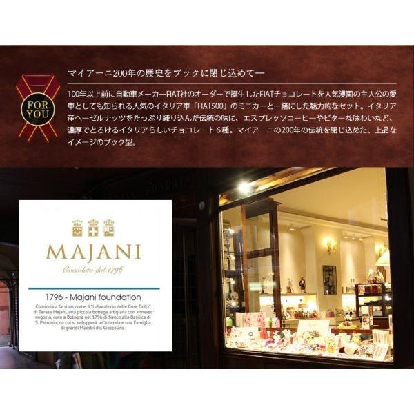 バレンタイン 2018 チョコレート フィアット500 ミニカー チョコ 車 手土産 お土産 バレンタインギフト マイアーニ 2017 ミニカー付き Majani Fiat Buyee 日本代购平台 产品购物网站大全 Buyee一站式代购 Bot Online