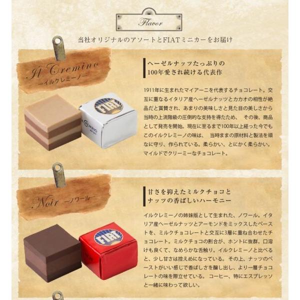 バレンタイン 18 チョコレート フィアット500 ミニカー チョコ 車 手土産 お土産 バレンタインギフト マイアーニ 17 ミニカー付き Majani Fiat Buyee Buyee Japanese Proxy Service Buy From Japan Bot Online