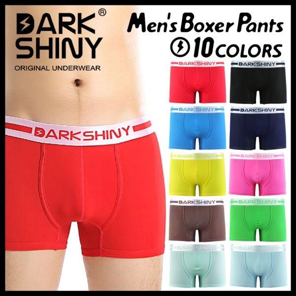 ボクサーパンツ メンズ インナー 下着 速乾 前開き 無地 10色 おしゃれ 