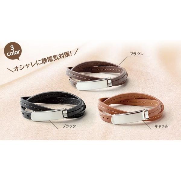 ブレスレット メンズ レディース 静電気除去グッズ 静電気除去 本革 おしゃれ サイズ調節可能 車 ドアノブ レザー 2連 Buyee Buyee 提供一站式最全面最专业现地yahoo Japan拍卖代bid代拍代购服务 Bot Online