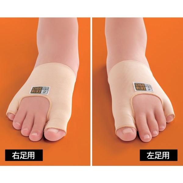 両足用2枚セット笠原式外反母趾内反小趾サポーター日本製薄型抗菌防臭蒸れない洗濯可能足の悩み親指小指曲がり対策グッズ カタログ掲載1803 Buyee Buyee 提供一站式最全面最專業現地yahoo Japan拍賣代bid代拍代購服務