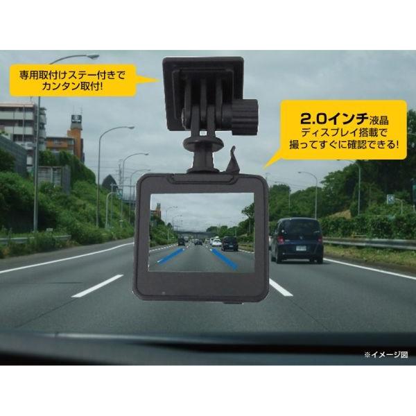 あおり運転対策 ドライブレコーダー 駐車監視 警告機能付き 追突防止 車線はみ出し防止 車載 カメラ 駐車監視 12v 24v 動体検知 Gセンサー フルhd Buyee Buyee Japanese Proxy Service Buy From Japan Bot Online