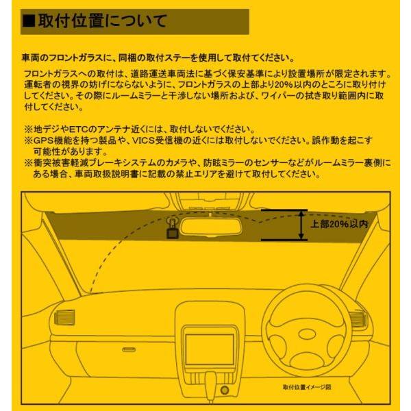 あおり運転対策 ドライブレコーダー 駐車監視 警告機能付き 追突防止 車線はみ出し防止 車載 カメラ 駐車監視 12v 24v 動体検知 Gセンサー フルhd Buyee Buyee Japanese Proxy Service Buy From Japan Bot Online