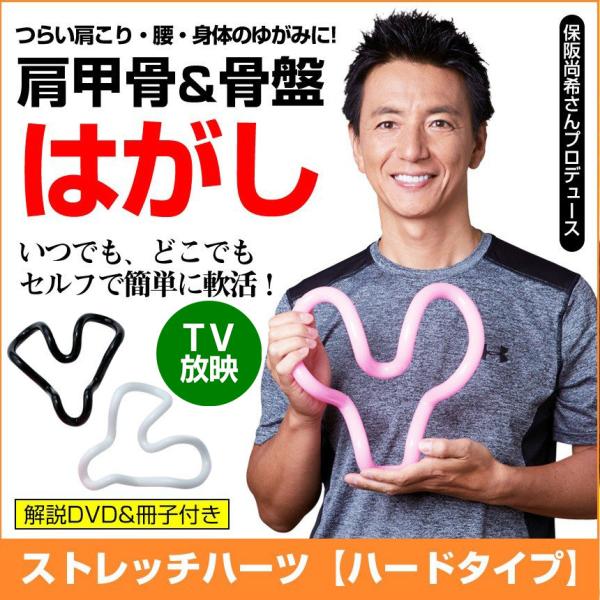 ストレッチハーツの通販 価格比較 価格 Com