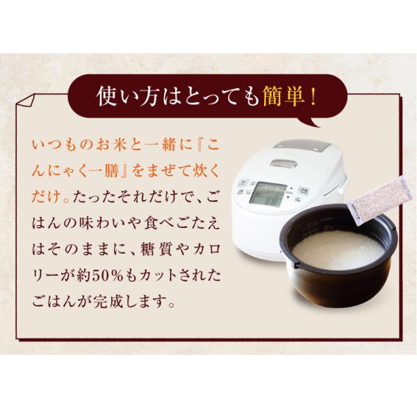 ダイエット食品 こんにゃく米 乾燥 こんにゃくご飯 置き換え 糖質制限 食べ物 おすすめ 満腹 低カロリー 60g 30袋 Buyee Buyee Japanese Proxy Service Buy From Japan Bot Online