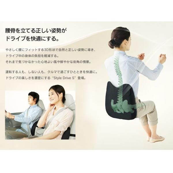 腰痛対策 車 長時間 長距離 スタイルドライブエス 腰痛 腰痛対策 車 骨盤補正 Mtg 正規品 ボディメイクシート 車用 骨盤クッション 姿勢ケア 腰 Style Drive S Buyee Buyee 提供一站式最全面最專業現地yahoo Japan拍賣代bid代拍代購服務 Bot Online