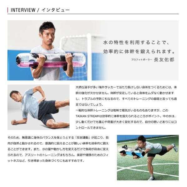 L スポーツ 長友 6l 3 5l 水 2 財布腕時計新聞通販暮らしの幸便 6l 体幹トレーニング ダンベル アドバンス 5l トレーニング器具 タイカンストリーム Mtg 自宅 4l