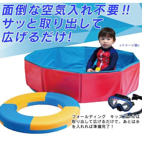 プール 子供用 ビニールプール キッズプール 家庭用 小さめ 家 空気入れ不要 折りたたみ 簡易プール 1m 水遊び 子ども /【Buyee】 プール 子供用 ビニールプール キッズプール 家庭用 小さめ 家 空気入れ不要 折りたたみ 簡易プール 1m 水遊び 子ども /【Buyee】