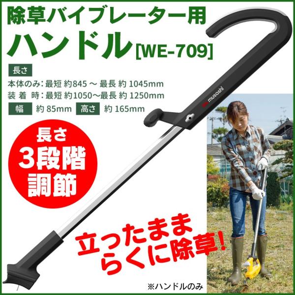 草抜き機 草取り機 電動 道具 コードレス 充電式 除草機 便利グッズ 振動除草機 根 草むしり 雑草 水田 家庭用 庭 お墓 草とり機 1 暮らしの幸便 通販 Yahoo ショッピング