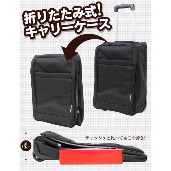 旅行カバン キャリーバッグ 折りたたみ 旅行 機内持ち込み スーツケース 一泊二日 キャリーケース ソフト 機内持込み 旅行用 男性 女性 ビジネス Buyee Servis Zakupok Tretim Licom Buyee Pokupajte Iz Yaponii