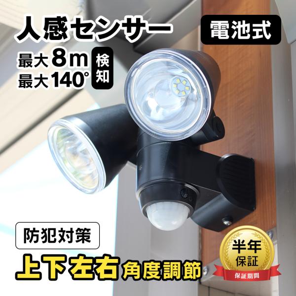 取り付け簡単です。■サイズ（約）：幅16.5cm×高さ16.5cm×奥行12.8cm■重量（約）：300g■電源：単3電池×3本※アルカリ単三乾電池専用（ソーラー変換はできません）■電池交換目安（約）6ヶ月（1回10秒で1日5回点灯した場合...