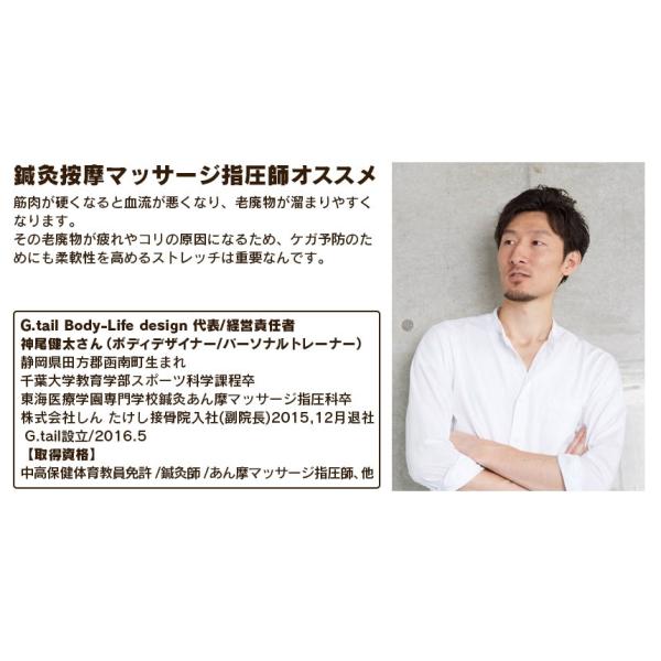 健康器具 高齢者 ストレッチ器具 背骨 背筋伸ばし ストレッチ 肩甲骨 肩こり 骨盤 股関節 ライフフィットエアー4 グッズ 背中 腰 腰痛 Buyee Buyee Japanese Proxy Service Buy From Japan Bot Online