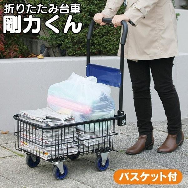 荷物キャリー 台車 かご 深い 手押し車 灯油 2本 運ぶ 階段 かご付き カート ゴミ出し 雑誌 スチール 自立式 耐荷重80kg 360 回転 折りたたみ 4輪 四輪 Buyee Buyee Japanese Proxy Service Buy From Japan Bot Online