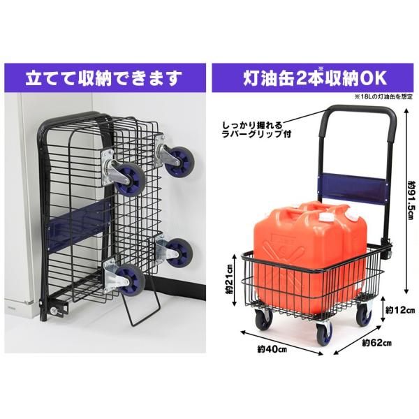 荷物キャリー 台車 かご 深い 手押し車 灯油 2本 運ぶ 階段 かご付き カート ゴミ出し 雑誌 スチール 自立式 耐荷重80kg 360 回転 折りたたみ 4輪 四輪 Buyee Buyee Japanese Proxy Service Buy From Japan Bot Online
