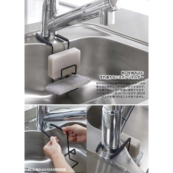 スポンジ置き 水切りホルダー 2段 ダブル スポンジラック シンク