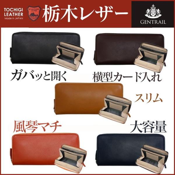 栃木レザー 財布 長財布 小銭入れ メンズ 紳士 大容量 二つ折り ヌメ革 男性用 皮 革 多機能 本革 レザー 風琴マチ 新生活 社会人 ギフト プレゼントに Buyee 日本代购平台 产品购物网站大全 Buyee一站式代购 Bot Online