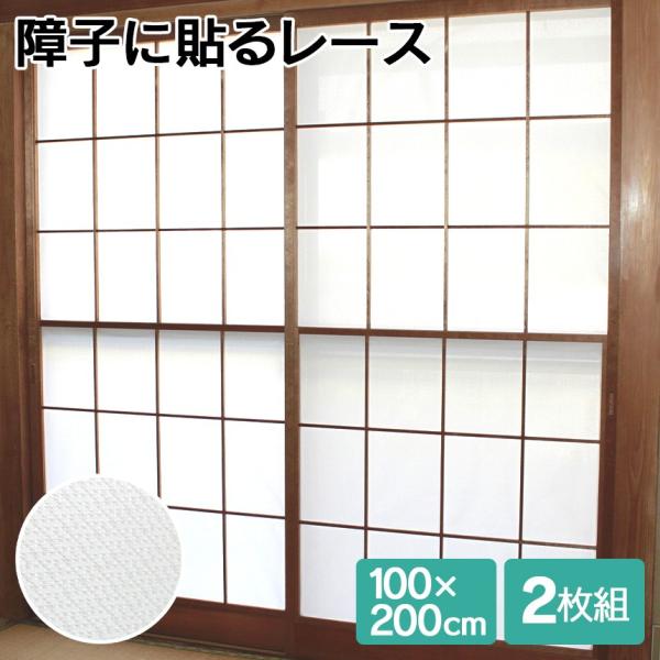 ݌Ɍ [X  q ~[ Ց 2g ~[[X qp a  Ռ ՔM fM ߓd qɓ\郌[X 100cm × 200cm ySTKz