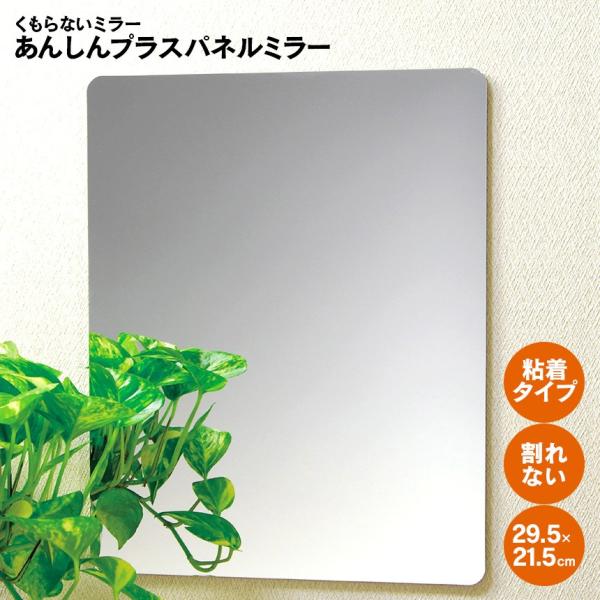    ܂~ 295 × 215 mm Ȃ~[  ܂Ȃ C \ S^Cv Ȃ FAP-711 Se[v y