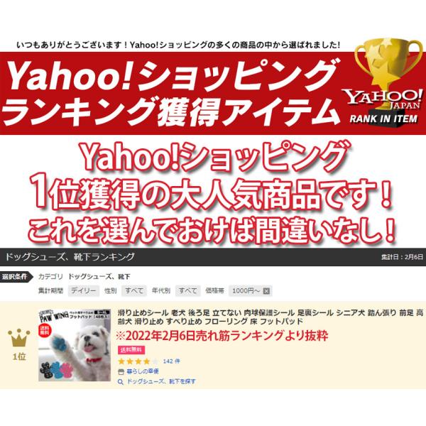 犬用品 滑り止め 犬用 靴下 脱げない 貼り付け ペット用 老犬 大型犬 中型犬 小型犬 滑り止めシール 足裏 足裏パッド 靴 肉球 肉球保護 パッド フットパッド Buyee Buyee Japanese Proxy Service Buy From Japan Bot Online
