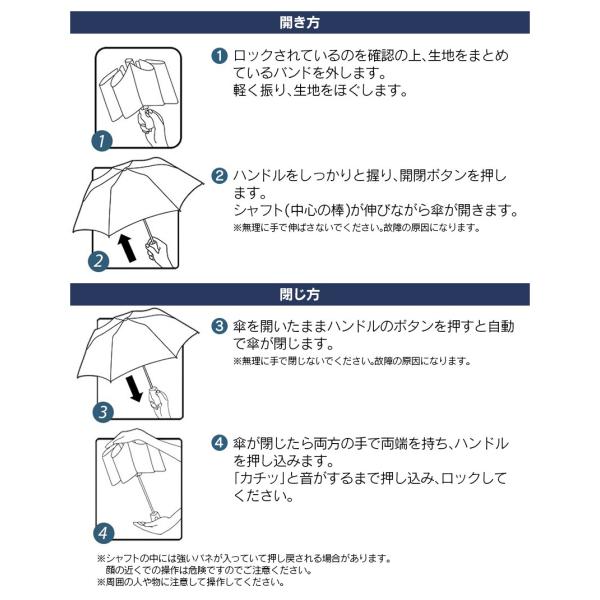 傘 折りたたみ 折りたたみ傘 軽量 メンズ レディース ワンタッチ ワンプッシュ 自動開閉傘 無地 Buyee Buyee Japanese Proxy Service Buy From Japan Bot Online