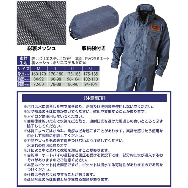 レインウェア メンズ 雨合羽 合羽 カッパ レインスーツ レインコート 上下 セット 撥水 おしゃれ 自転車 上 アウトドア 下 登山 作業 釣り フード ゴルフ Buyee Buyee Japanese Proxy Service Buy From Japan Bot Online