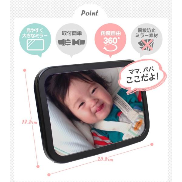 鏡 チャイルドシート 後ろ向き 車 子供 ミラー 赤ちゃん 新生児 ベビーミラー 車 車内ミラー 角度調節 360 後ろ用 後部座席 チャイルドシート用 Buyee Buyee Japanese Proxy Service Buy From Japan Bot Online