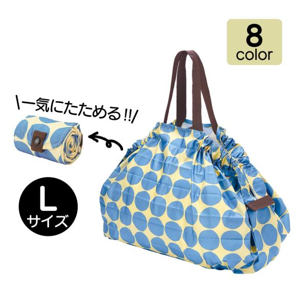 エコバッグ 折りたたみ シュパット L Lサイズ 大容量 たためる レジカゴ 買い物かご 買い物バッグ おしゃれ ブランド マーナ Shupatto Marna 734 暮らしの幸便 通販 Yahoo ショッピング
