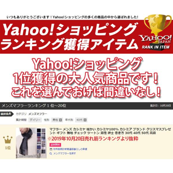 マフラー メンズ カシミヤ 100 お洒落 カシミア クリスマスプレゼント 彼氏 男性 紳士 ギフト チェック ツートン ストライプ 黒 青 ブルー 30代 40代 50代 高級 Buyee 日本代购平台 产品购物网站大全 Buyee一站式代购 Bot Online