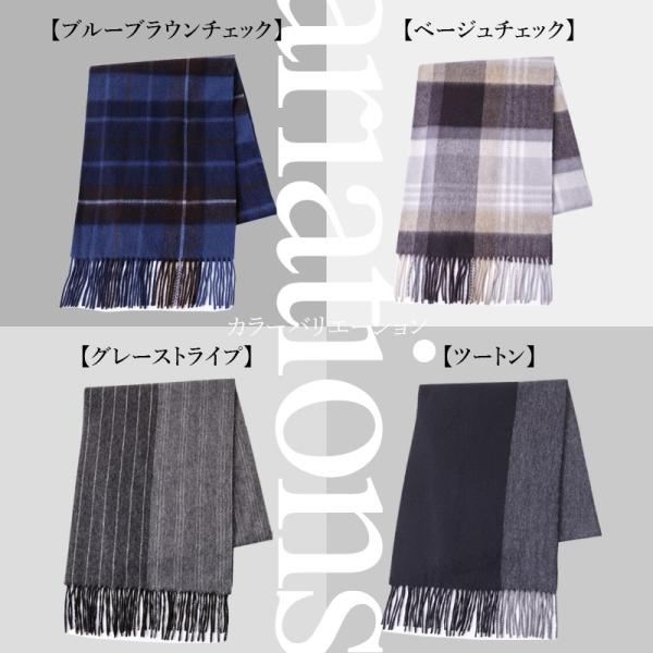 マフラー メンズ カシミヤ 100 お洒落 カシミア クリスマスプレゼント 彼氏 男性 紳士 ギフト チェック ツートン ストライプ 黒 青 ブルー 30代 40代 50代 高級 Buyee 日本代购平台 产品购物网站大全 Buyee一站式代购 Bot Online