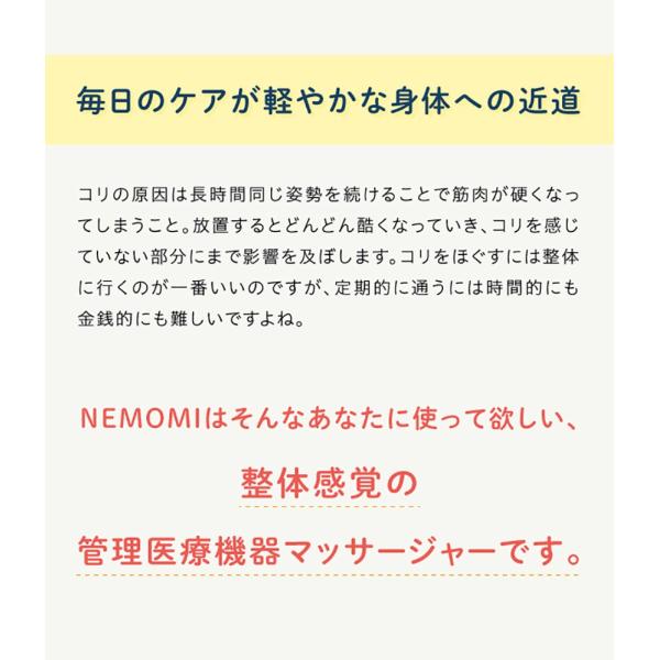 健康器具 ストレッチ器具 マッサージ器 背中 Nemomi 肩こり 腰 腰痛 マッサージクッション 背筋 ねもみ ネモミ コリ 肩甲骨 ほぐし Buyee Buyee Japanese Proxy Service Buy From Japan Bot Online