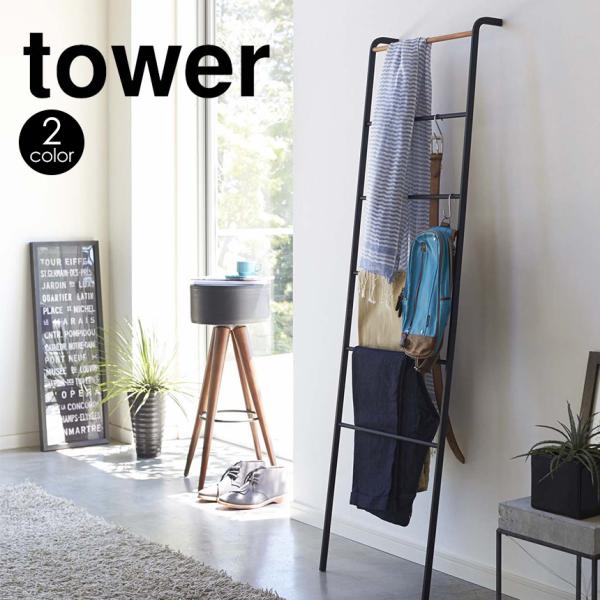 ズボン ラック 生活雑貨の人気商品 通販 価格比較 価格 Com