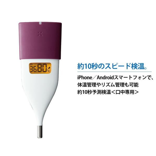 体温計 婦人体温計 妊婦 基礎体温計 婦人用体温計 口中 10秒 妊活 妊活グッズ 生理日 排卵日 オムロン Iphone Android アプリ 転送 スマホ 婦人用電子体温計 Buyee 日本代购平台 产品购物网站大全 Buyee一站式代购 Bot Online