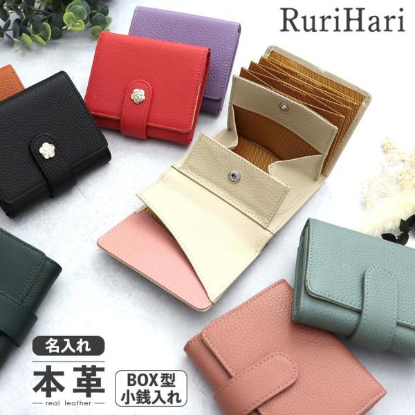 【お札が三つ折り（コノ字）にならない三つ折り財布】・キャッシュレス時代ですが、現金派にもキャッシュレス派にも対応したミニマル財布。・手のひらサイズで小さめのカバンやポシェットに入るので、旅行や結婚式、女子会のためのセカンド財布としても。・小...