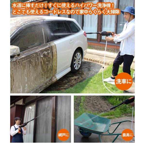 てなグッズや 水圧洗浄機 家庭用 コードレス 18v ハイパワー 強水圧洗浄機 洗車 網戸 農具 軽量 ヤードフォース Yard Force Lw C02 人気カラーの