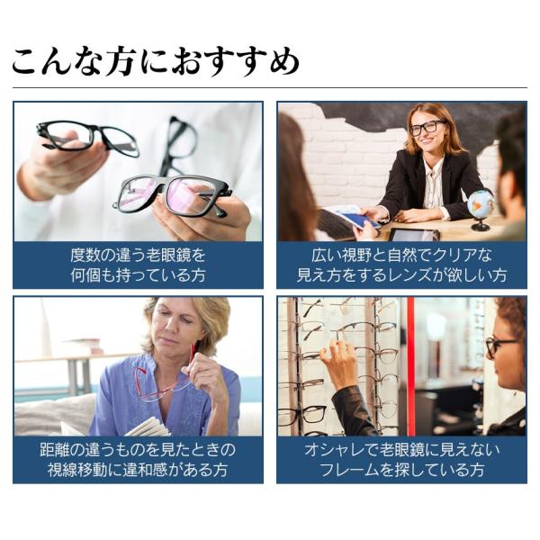 ピントグラス 純烈 中度 眼鏡 メガネ めがね 老眼鏡 シニアグラス 累進レンズ 累進多焦点 評判 取扱店 口コミ おすすめ 人気 /【Buyee】 ピントグラス 純烈 中度 眼鏡 メガネ めがね 老眼鏡 シニアグラス 累進レンズ 累進多焦点 評判 取扱店 口コミ おすすめ 人気 /【Buyee】