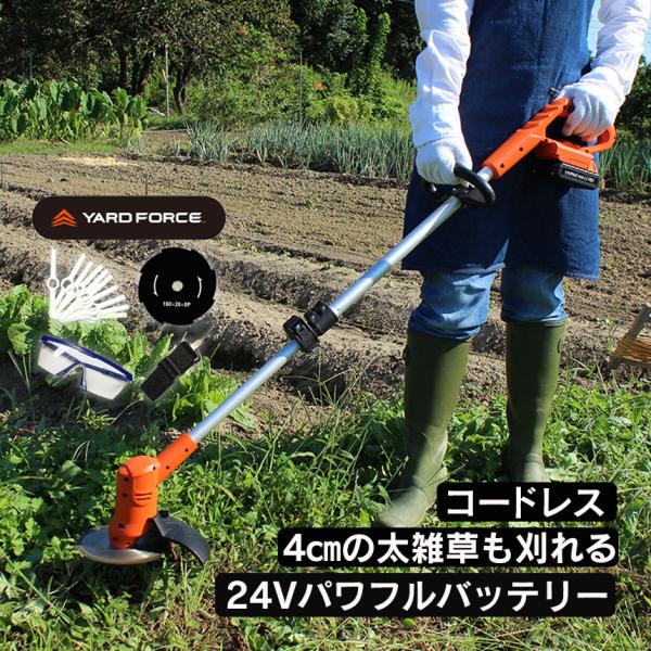 草刈機 女性の人気商品・通販・価格比較 - 価格.com 草刈機 女性の人気商品・通販・価格比較 - 価格.com