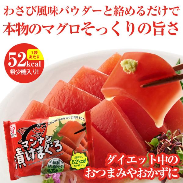 こんにゃく マグロ みんな探してる人気モノ こんにゃく マグロ 食品