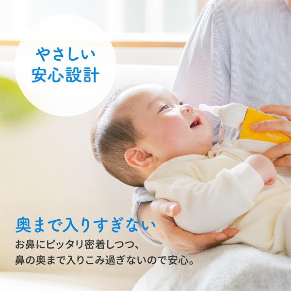 電動鼻水吸引器 鼻吸い器 鼻吸引 鼻水吸引 赤ちゃん 新生児 子供 子ども キットキット Kit Kit Kitkit 医療機器 中耳炎対策 鼻かぜ 鼻風邪 電動タイプ Buyee Buyee Japanese Proxy Service Buy From Japan Bot Online