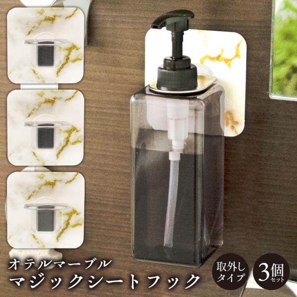 Ie }WbNV[gtbN Zbg 3 }[u \郉bN otel [tbN StbN C  Ie}[u ǖʎ[ 