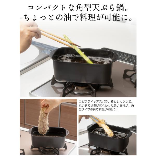 天ぷら鍋 小さい 四角 ミニミニ天ぷら 角型 日本製 蓋付き Ih Ih対応 鉄 網付き 家庭用 コンパクト ミニ 油料理 揚げ物 Ks 3135 Buyee Buyee Japanese Proxy Service Buy From Japan Bot Online