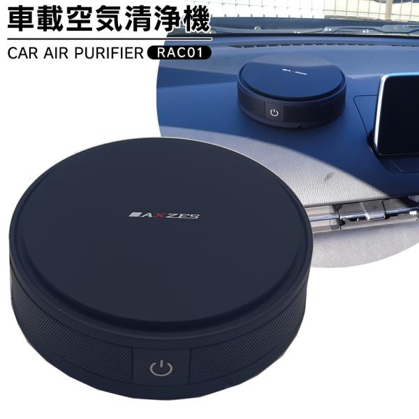 卓上 空気清浄機 カー用品の人気商品 通販 価格比較 価格 Com