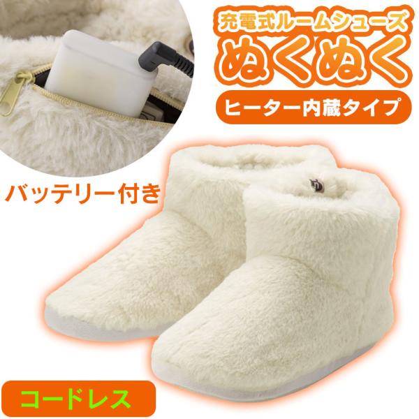 足温器 スリッパの通販 価格比較 価格 Com
